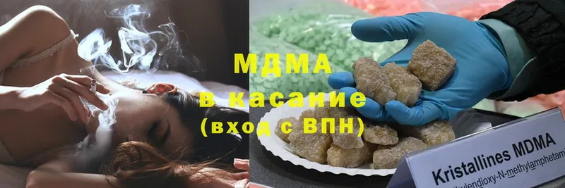 MDMA Molly  дарк нет формула  Болхов 